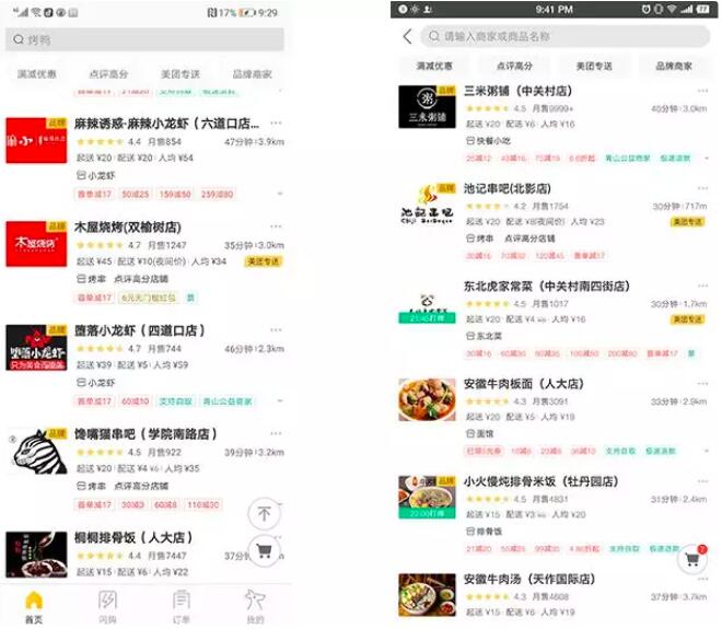 北京白領(lǐng)花25元能點一份怎樣的工作餐？